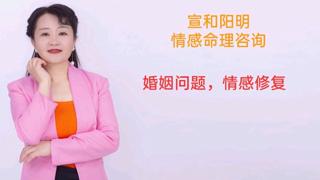 婚姻情感咨询，专业团队解决危机，可靠咨询师助您挽回感情插图