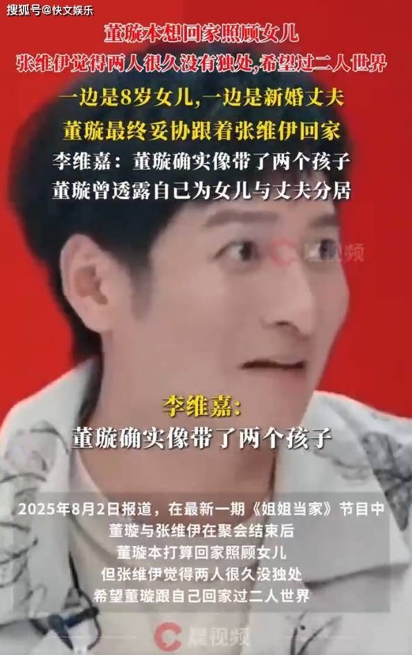 婚恋情感咨询平台深度解析及真实性问题探讨插图