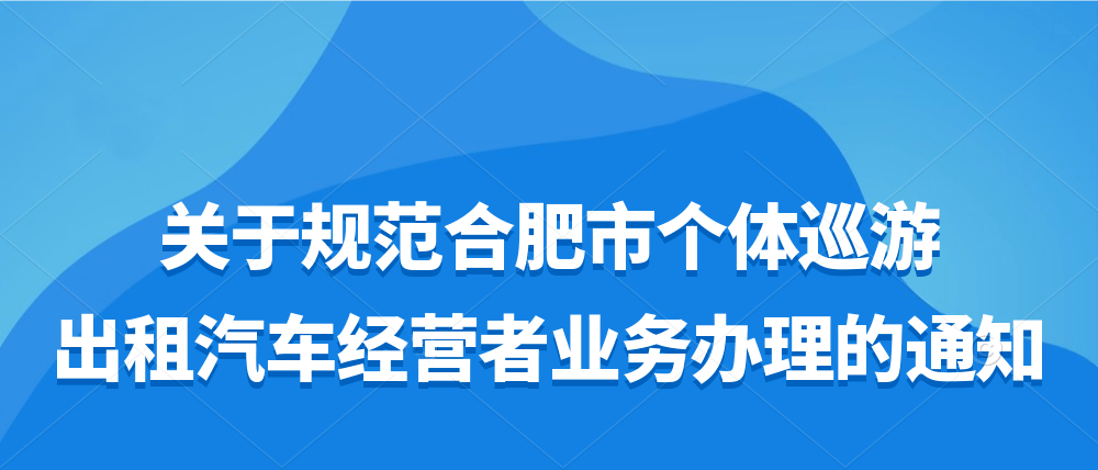 合肥征婚指南，如何选择安全可靠的交友平台插图