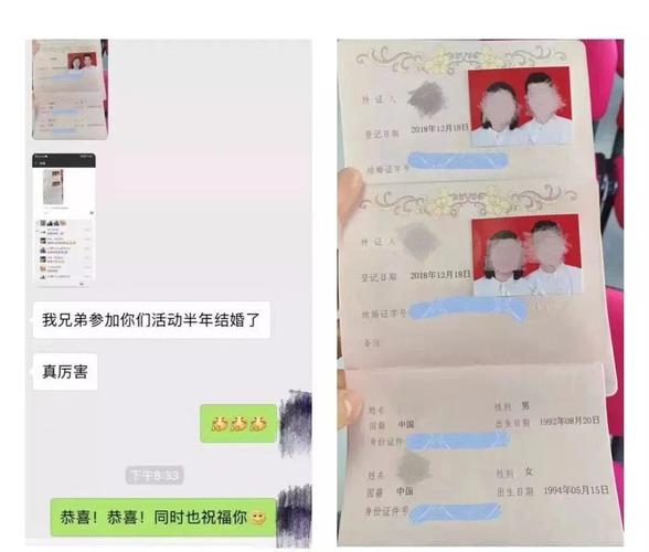 哈尔滨靠谱婚介所介绍插图