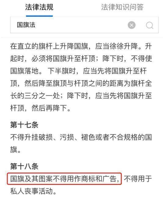 哈尔滨兰董社交事件揭秘,背景、争议与反诈宣传总结报告插图 哈尔滨兰董社交事件揭秘,背景、争议与反诈宣传总结报告插图