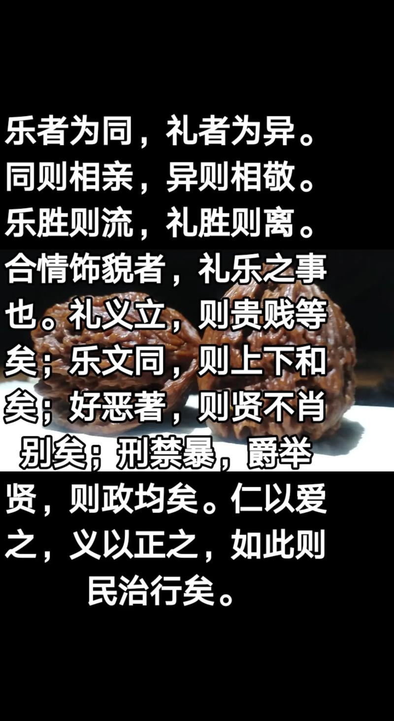 河津相亲文化与礼乐解读插图