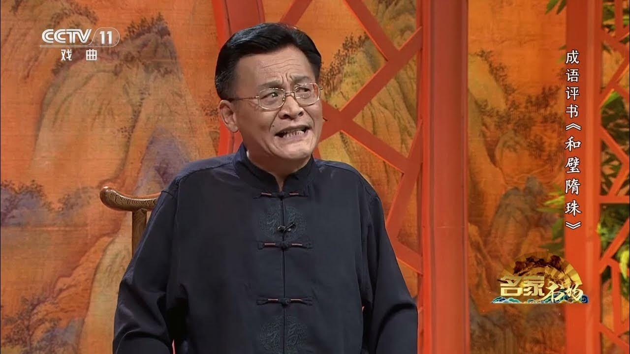 和璧隋珠生肖龙插图