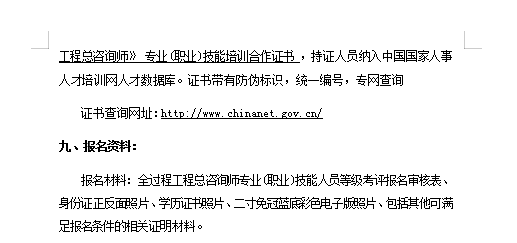 婚恋咨询及考证指南,专业咨询师如何助力情感疏导与婚姻指导?插图 婚恋咨询及考证指南,专业咨询师如何助力情感疏导与婚姻指导?插图