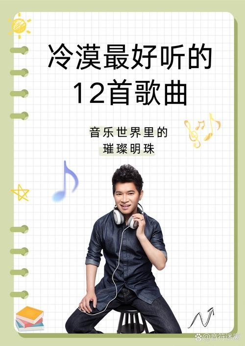 河南新乡爱情故事，冷漠的歌唱人生插图