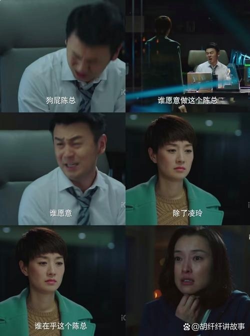 胡楚靓相亲日记揭秘，情感经历与荣威i5的陪伴插图