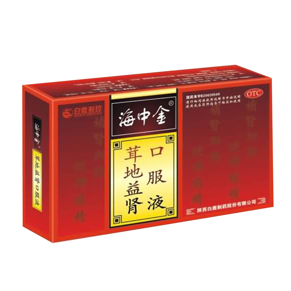 海中金命详解，特性与配对，建议，海中金命的含义、特性以及与炉中火命的相性分析插图