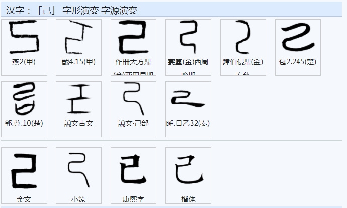 汉字繁简转换工具，快速生成印章图标与简体字转繁体字插图