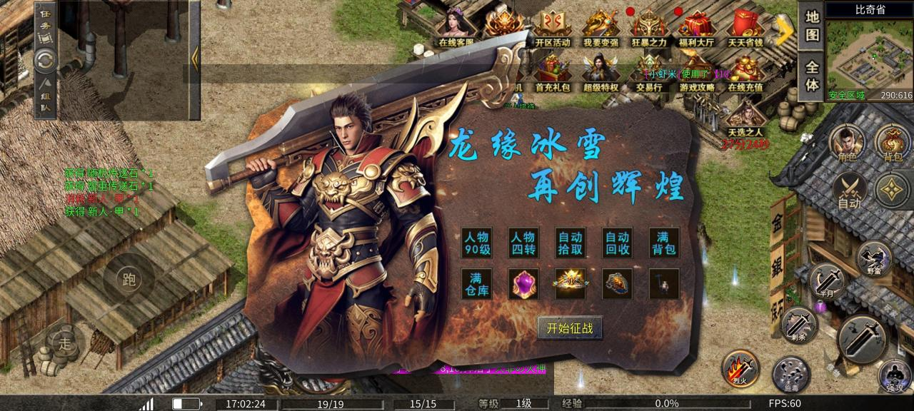 九出十三归生肖龙插图