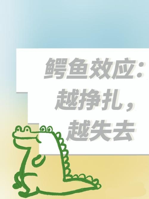 解读梦境预警，鳄鱼出没暗示潜在危险与压力困扰插图