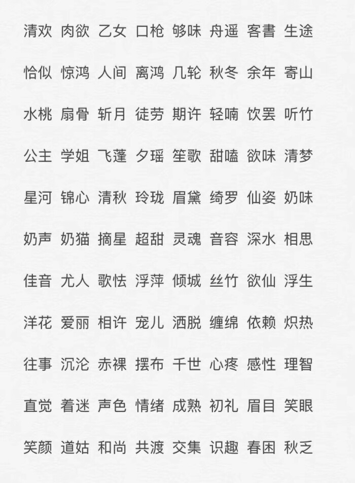 经典网名推荐，禅意淡泊，佛系气质昵称，以下是一些富有禅意的经典网名和男性名字建议供参考选择，云淡、静谧月华等。这些简洁而充满内涵的网名适合喜欢佛系风格的女性或追求内心宁静的人使用。同时还有一些简单且好听的气质有内涵的昵称供您参考如倾城梦影等。希望对您有帮助！插图