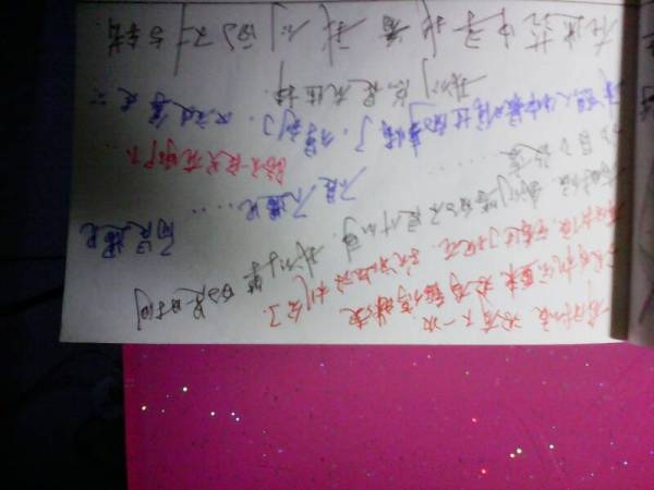 经典友谊群名插图