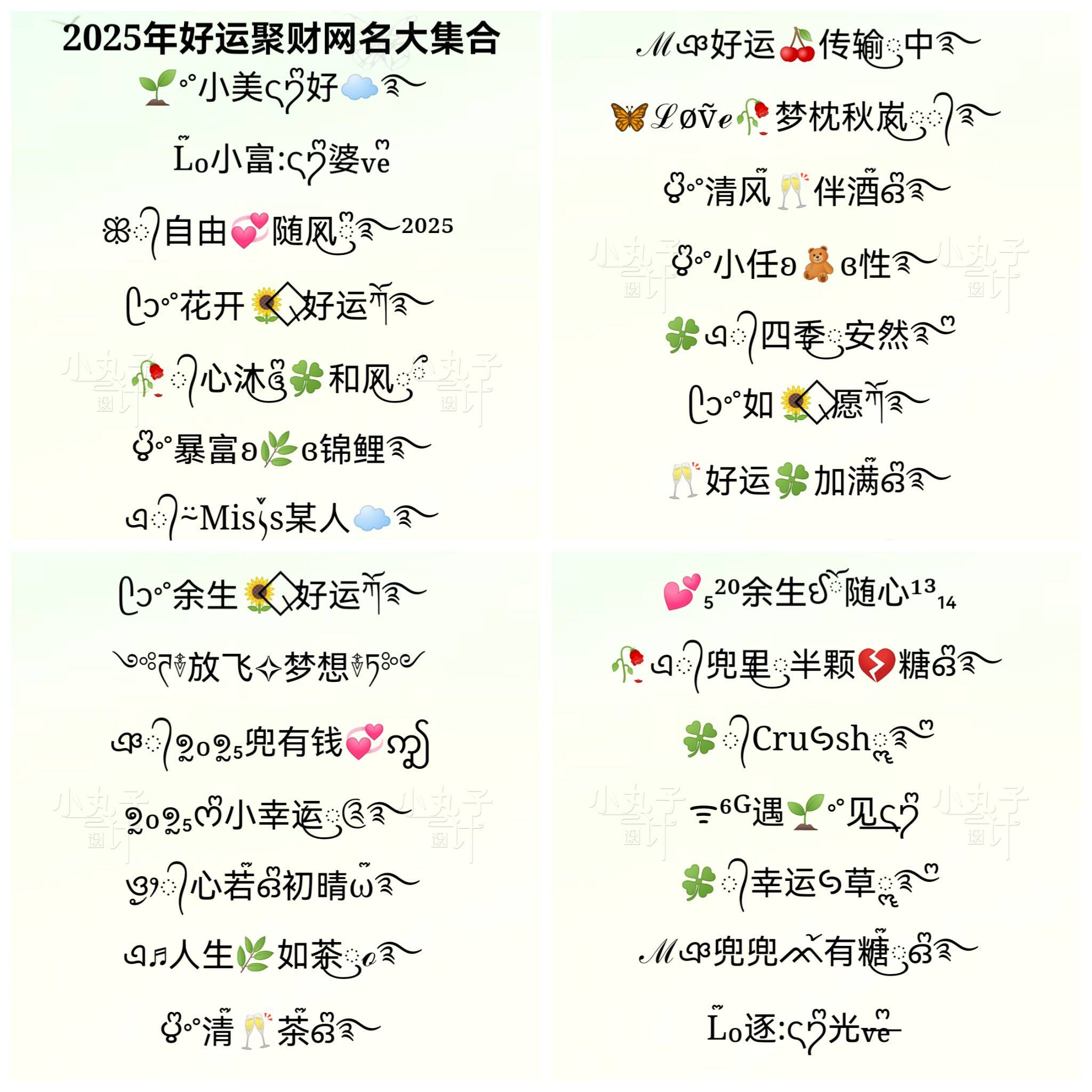 简单优雅的女生英文名推荐，仅供参考，具体选择还需根据个人喜好和性格特点来决定。插图