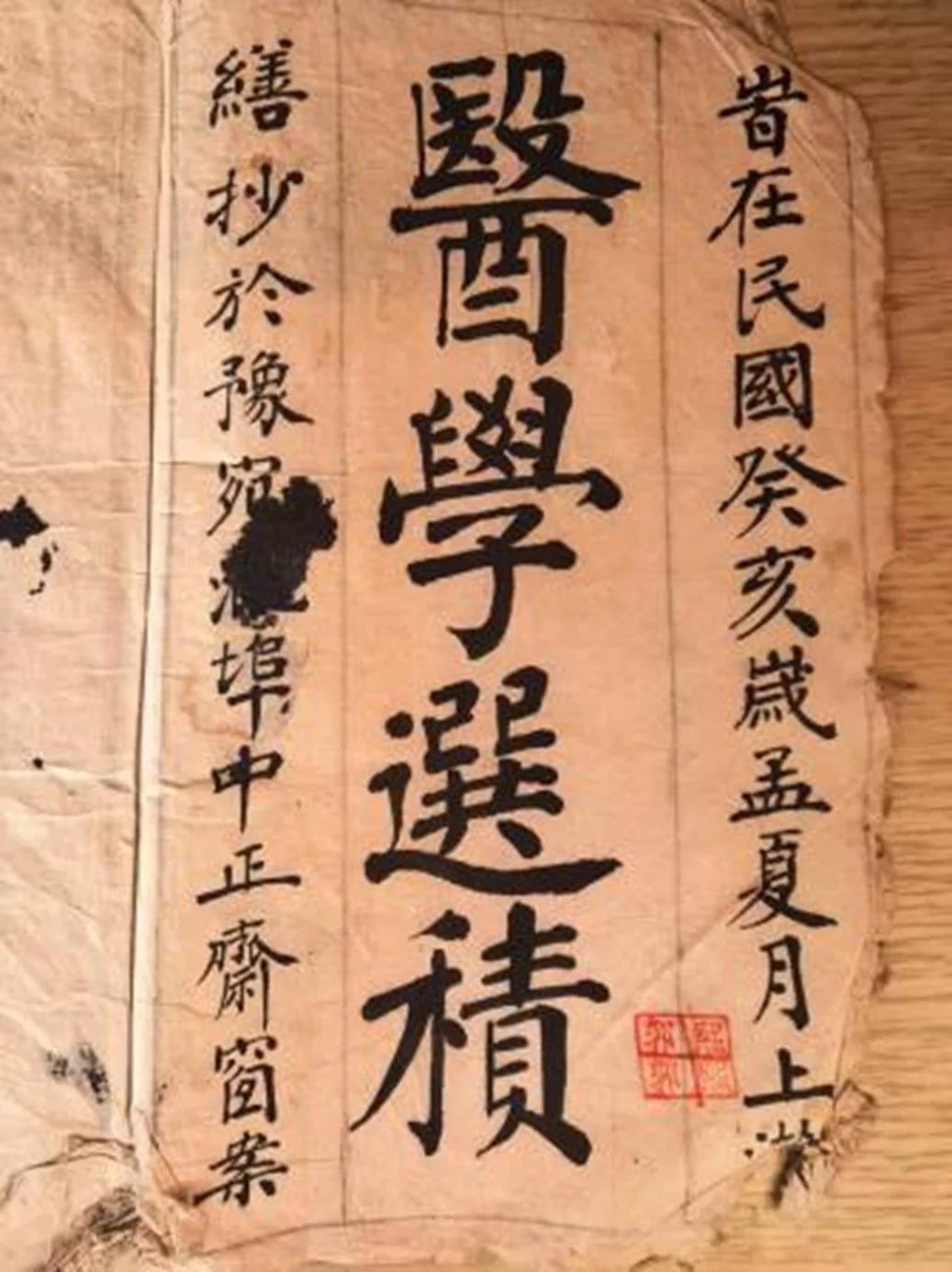 金立群，学术背景深厚，经济领域经验丰富的人物介绍插图