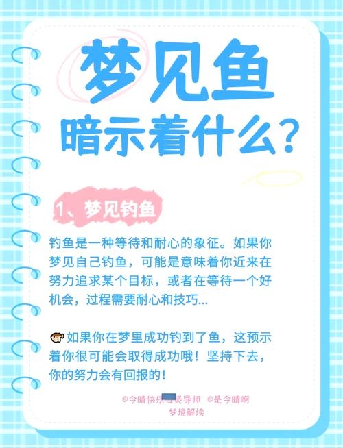 解梦大全查询，梦见水上行者主大吉，预示着将会有好运，意味着自己在水上行走将会迎来好的机遇。，梦见水上立者凶事，表示可能遇到不吉利的事情或遭遇困境。，梦见水流洋洋有新婚 ，象征情感喜悦与新的喜庆之事。心情愉悦时可能会有新人婚礼等好事发生。，具体梦境解析需结合个人实际情况和背景进行解读，建议咨询相关领域专业人士获取更准确的信息。插图