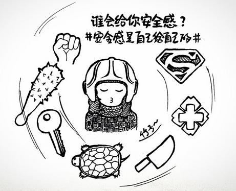 金牛女性格解析，内向稳重，忠诚可靠，重视物质安全感与情感平衡插图