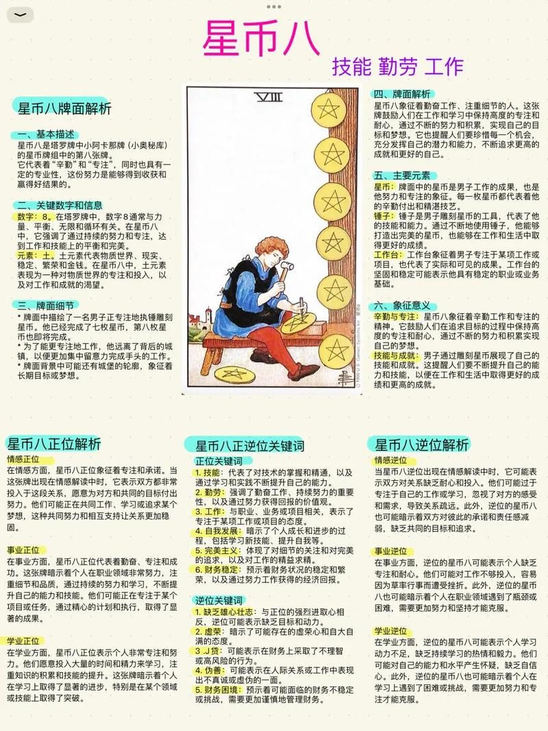 假钱梦解析插图 假钱梦解析插图