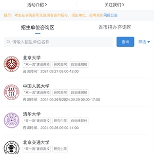 今日日期询问。插图