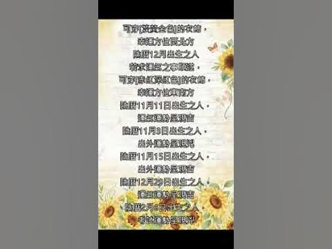 今日阴历日期解析，八月廿九或六月十一，具体取决于当前日期，根据万年历转换结果而定。插图