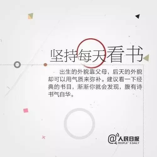 今日运势解析与易奇八字运程解读,目光长远,应对挑战,把握机会插图 今日运势解析与易奇八字运程解读,目光长远,应对挑战,把握机会插图