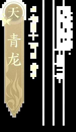 角色名字大全插图