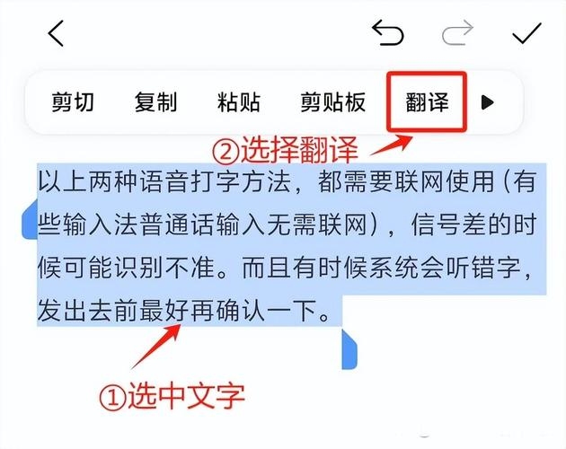 简体字转繁体字操作指南，步骤详解及快速转换技巧插图