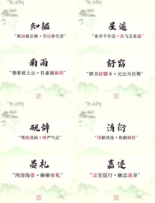 精选佛系高冷网名,寒烟、静谧之韵插图 精选佛系高冷网名,寒烟、静谧之韵插图