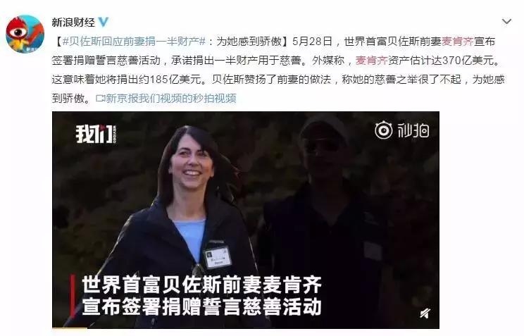 济南富豪相亲会，官方加持下的真实交友，还是身份背后的情感博弈？插图