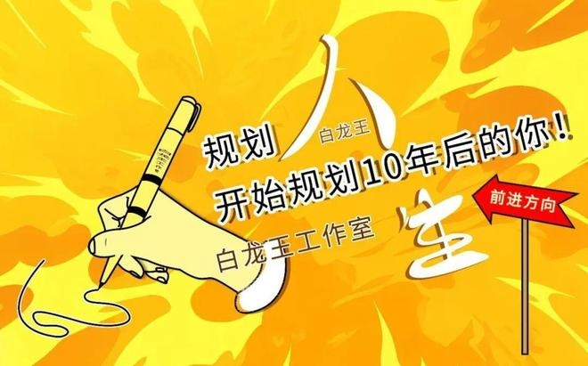 九紫离火运对哪些人群有利，详解生肖、日柱与运势关联插图