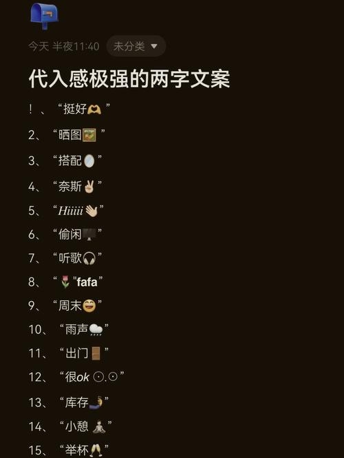 精选两字男生昵称，陌安、鲸星，寓意深刻，风格多样。插图