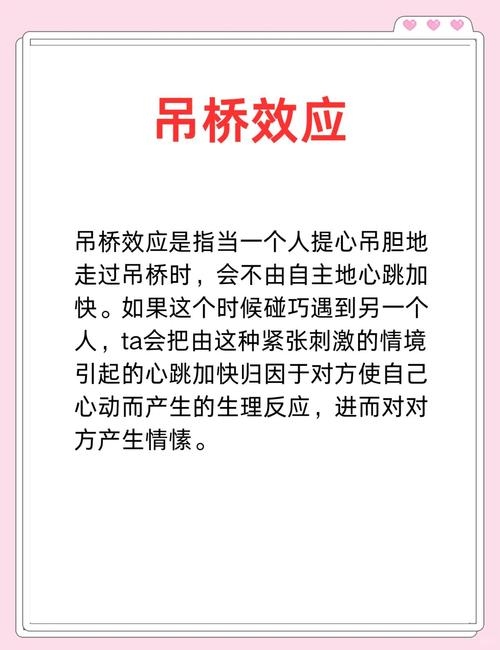解析梦境中的断桥象征意义，预示事业挫折与健康问题？插图