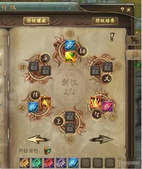 剑灵名字符号攻略，特殊字符使用指南，本文为您解析了如何在剑灵游戏中为角色取名并添加个性符号，包括汉字、英文字母和数字的组合与用法。还提供了一些推荐的名字和符号搭配建议。插图