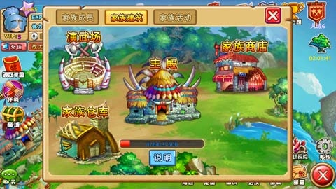 家庭群聊温馨名称大全，幸福家园、欢乐家族群英荟萃。插图