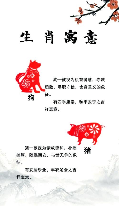 见贤思齐解读与生肖关联解析，马为象征的生肖，代表追求进步的精神与向优秀看齐的内涵相契合。插图