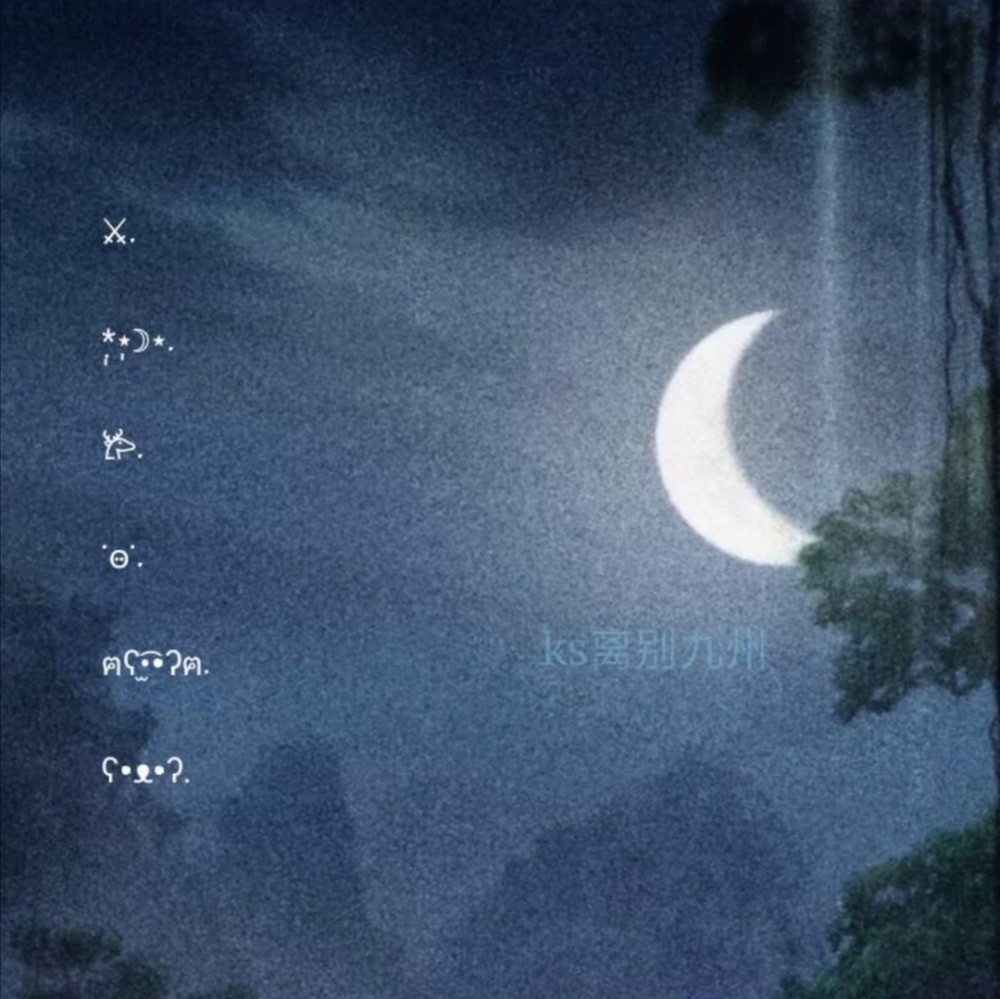 简洁网名，星辰之选。插图