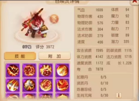 家族网名推荐，灬神之队霍格沃兹、情义葬爱家族插图