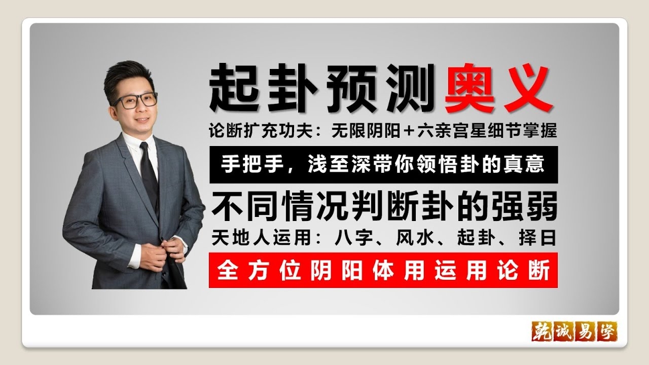 建议，卜卦算命揭秘命运奥秘，但需警惕过度依赖与心理暗示风险。插图