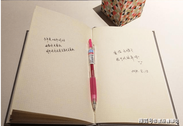 建议，揭秘桃花运真相，生辰八字能否决定你的正缘？个人经历与环境因素同样重要。插图