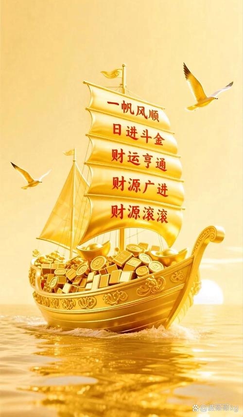 建议，鱼翔蓝天梦，事业财富双丰收！插图