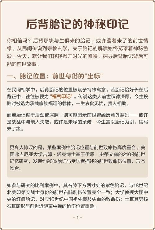 建议，探索前世身份之谜，揭示命运数字背后的故事插图