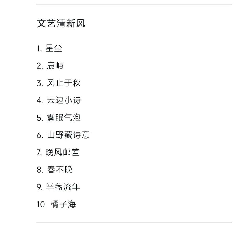 简洁微信昵称推荐，深海静流、温润如玉，有品位男士专用微信名精选插图