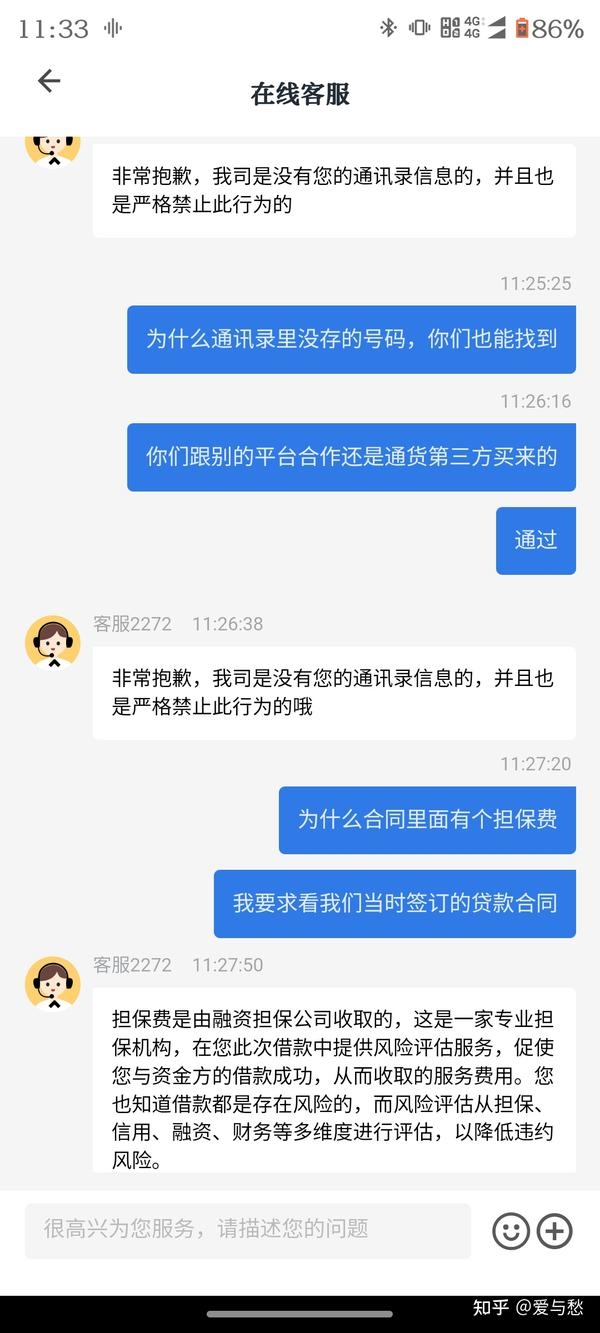 建议，，信用卡逾期与数字暗语之谜，1069短信平台揭秘及情感表达新方式插图