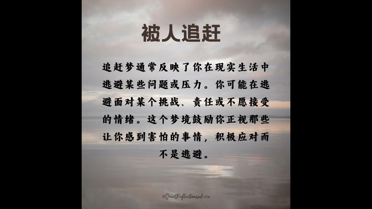 建议,,梦境解析揭示歹徒出现预示的含义,财运不佳需谨慎应对。插图 建议,,梦境解析揭示歹徒出现预示的含义,财运不佳需谨慎应对。插图