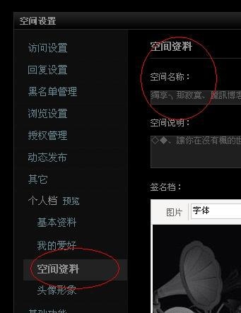 精选QQ空间名字大全，伤感、独特与好听的昵称合集插图