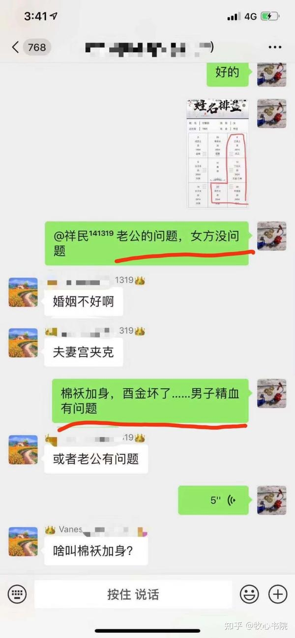 建议，揭秘测试背后的真相，探寻未来另一半的特质与姓氏之谜！插图