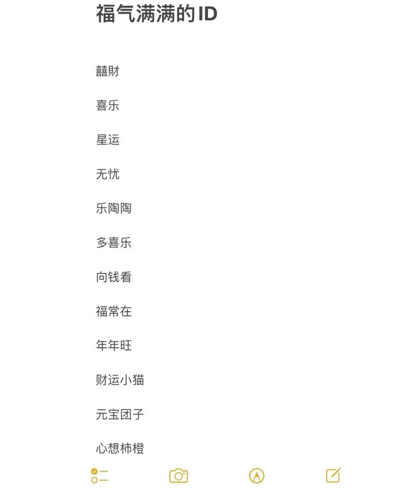 建议，，精选网名推荐，涵盖多种风格与主题！，或简化为，热门游戏网名大赏 或直接采用霸气QQ华夏名字合集作为标题。插图