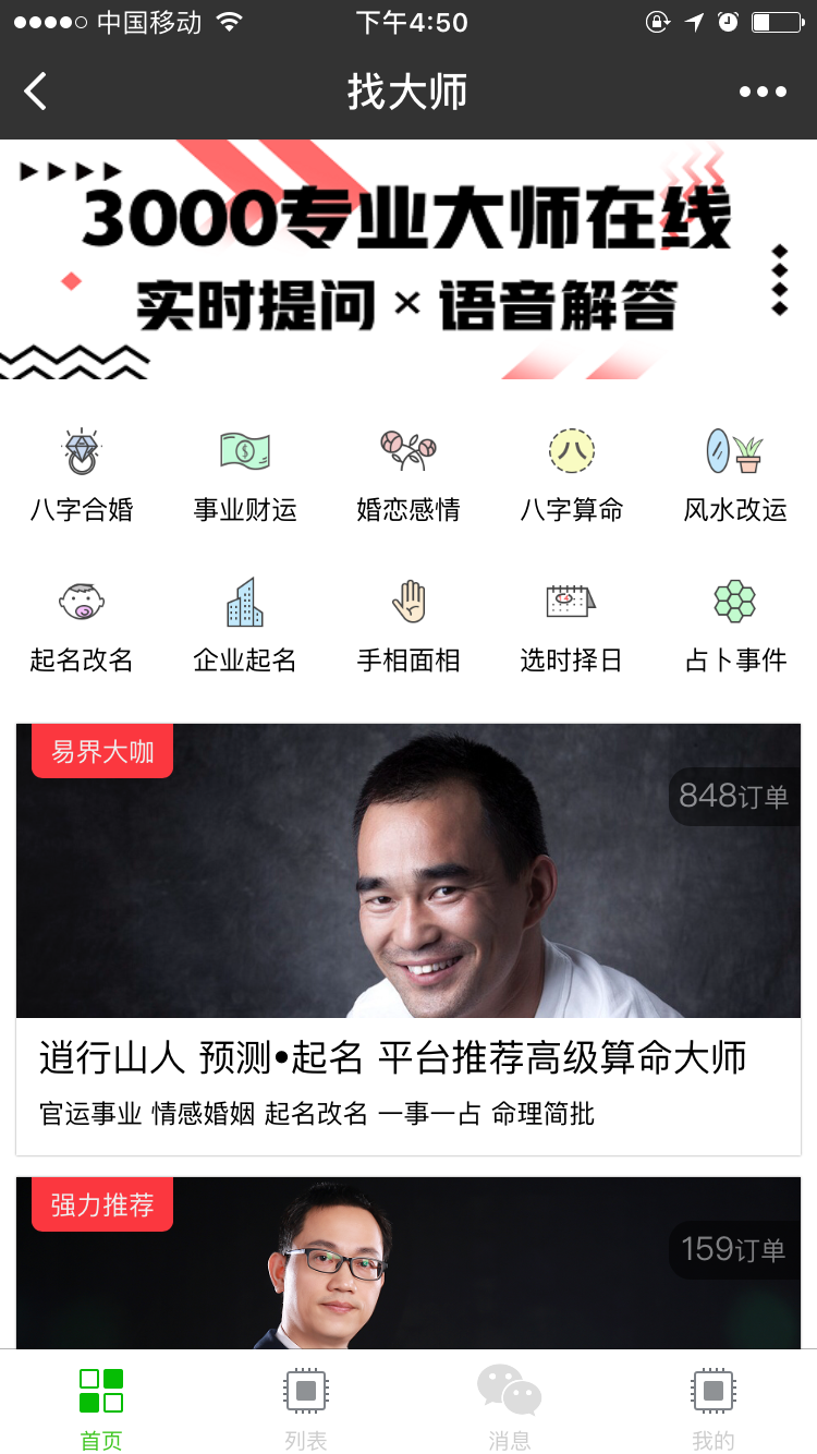 建议,,抽签算命详解与特点分析,易经占卜及免费算卦网站推荐解析,如何选择可靠的在线抽签服务?了解这些要点避免误区!插图 建议,,抽签算命详解与特点分析,易经占卜及免费算卦网站推荐解析,如何选择可靠的在线抽签服务?了解这些要点避免误区!插图