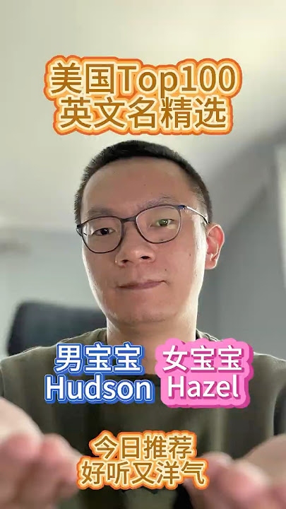 精选男孩英文名字推荐插图 精选男孩英文名字推荐插图