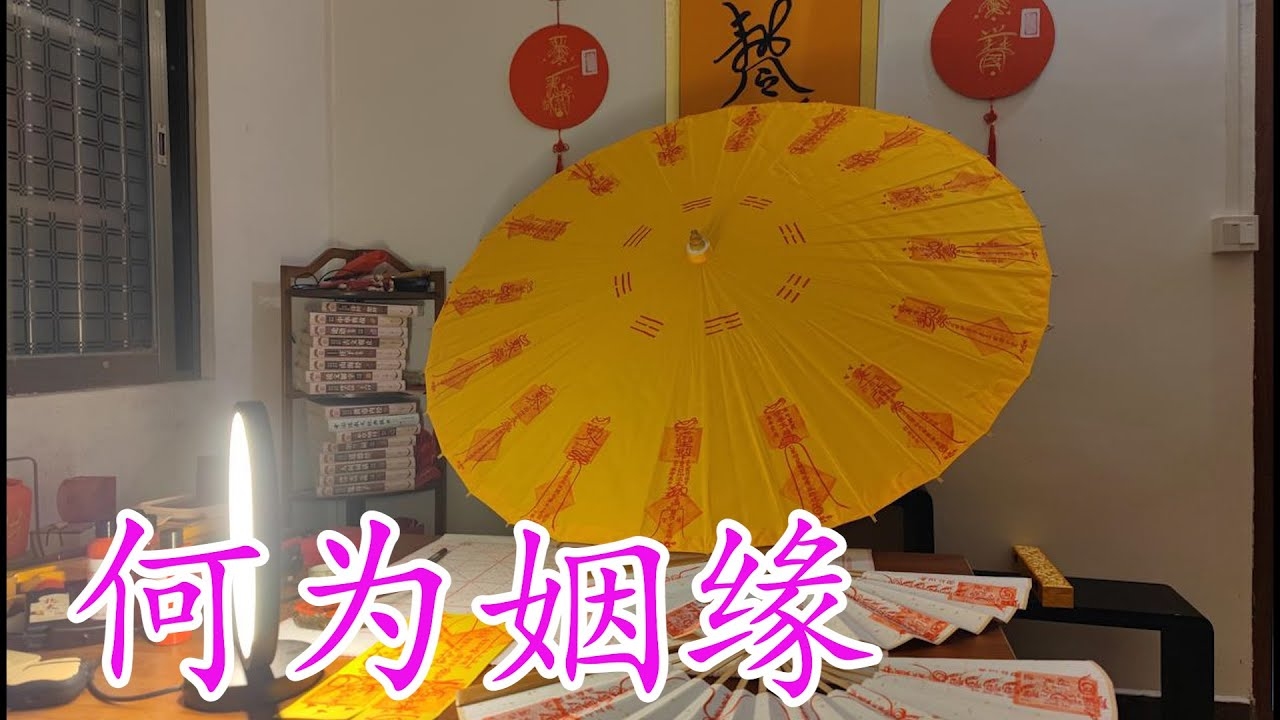 建议，在线八字解析与命盘解读服务，精准分析个人命运走势及五行属性插图