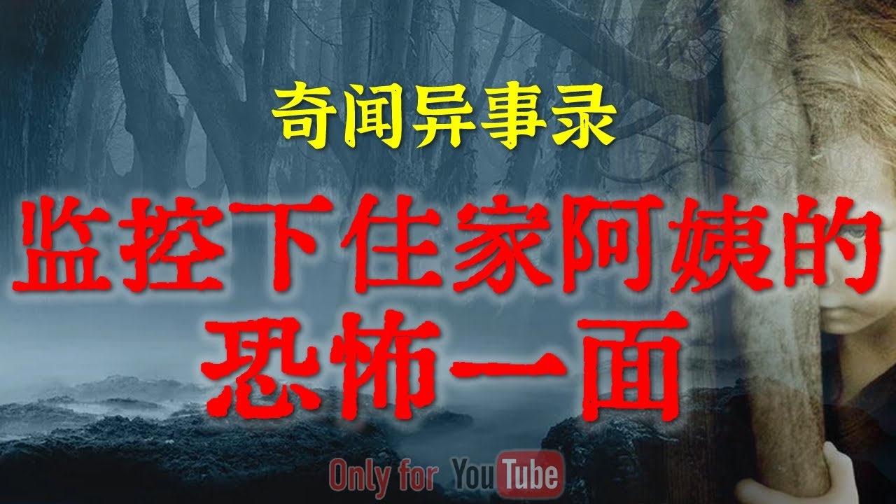 家里有鬼的五大征兆标题,,家中怪异现象频现,警惕鬼魂作祟!插图 家里有鬼的五大征兆标题,,家中怪异现象频现,警惕鬼魂作祟!插图